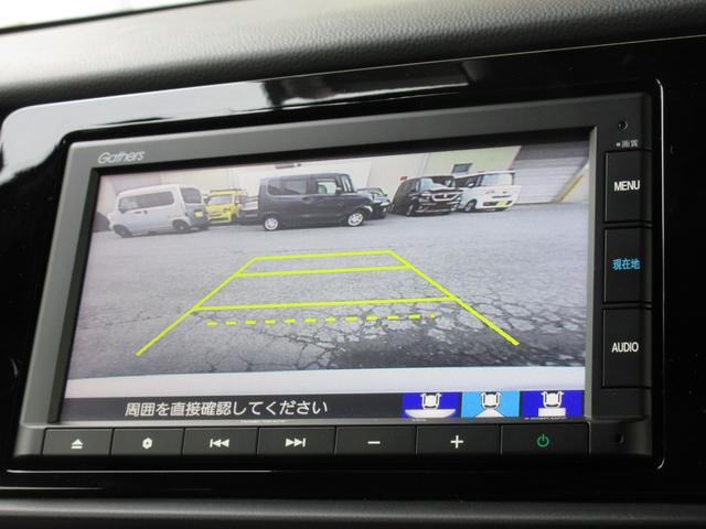 フィット ベーシック ホンダセンシング純正メモリーナビBluetoothドラレコRカメラ アイスト 衝突軽減 LEDライト クリアランスソナー VSA オートエアコン USB接続 イモビライザー AUTOライト キーレス(8枚目)