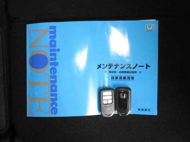 ステップワゴン モデューロX 禁煙 ワンオーナー 純正9インチメモリーナビ Bluetooth ETC2.0 リアカメラ Modulo X専用エクステリア Modulo X専用インテリア Modulo X専用17インチアルミホイル(24枚目)