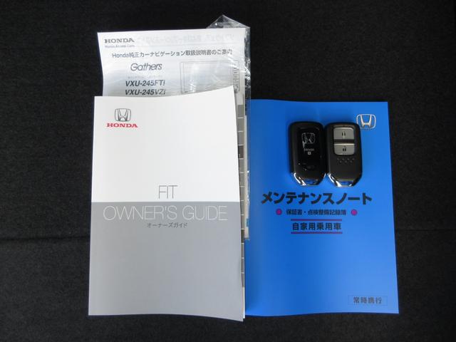 フィット ホーム　禁煙車ホンダセンシング純正９インチメモリーナビＢｌｕｅｔｏｏｔｈＥＴＣＲカメラワンオーナー　衝突軽減　リアカメラ　ソナー　ＵＳＢ接続　ＡＡＣ　横滑り防止機能　サイドエアバック　ワンオーナー車　スマキー（18枚目）