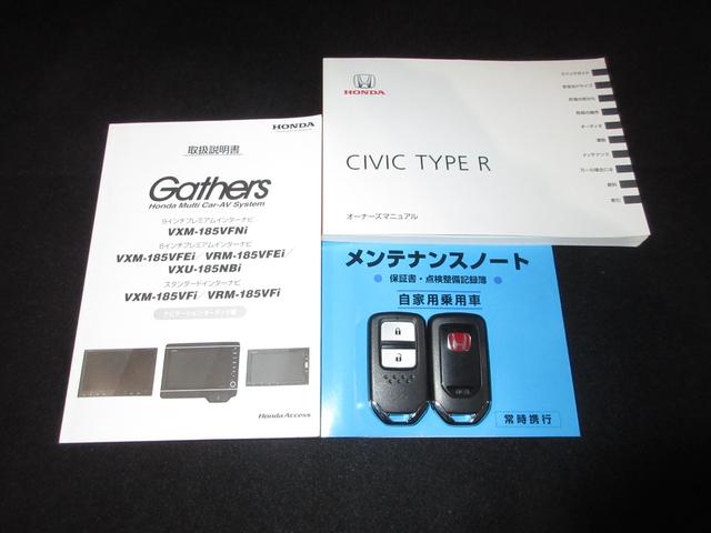 シビック タイプR 禁煙 ワンオーナー 6速マニュアルミッション 純正メモリーナビ Bluetooth ETC Rカメラ LEDヘッドライト クルーズコントロール Hondaスマートキーシステム 20インチアルミホイール(22枚目)