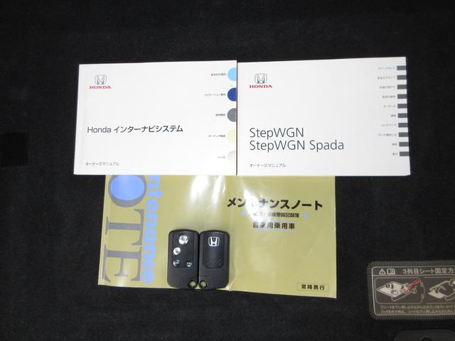 ステップワゴンスパーダ ZHDDナビエディション ワンオーナー 禁煙車 純正ナビ フルセグ ミュージックサーバー USB 後席モニター 前後ドラレコ ETC 両側電動スライドドア ディスチャージヘッドライト オートライト 16インチアルミホイール(23枚目)
