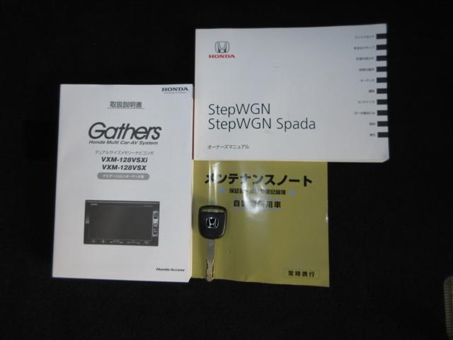 ステップワゴンスパーダ S 純正メモリーナビRカメラワンオーナー Wエアバック 1オナ パワステ パワーウインドウ 横滑り防止機能 キーレス Bカメラ 両側スライド エアバック ナビ&TV 3列シート エアコン ダブルエアコン(19枚目)