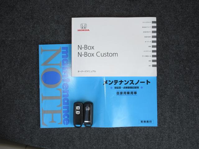 N-BOX G 富士通TENメモリーナビドラレコETC スマキ- AUTOエアコン イモビライザー フロントベンチシート WエアB ナビTV 両面スライドドア エアB キーフリーシステム PW ETC車載器 横滑防止(19枚目)