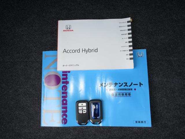 アコードハイブリッド EX ホンダセンシング純正メモリーナビBluetoothドラレコETCRカメラワンオーナー バックモニター Pシート Pセンサー サイドカーテンエアバック 記録簿 ナビTV LEDヘッド フルセグテレビ(19枚目)