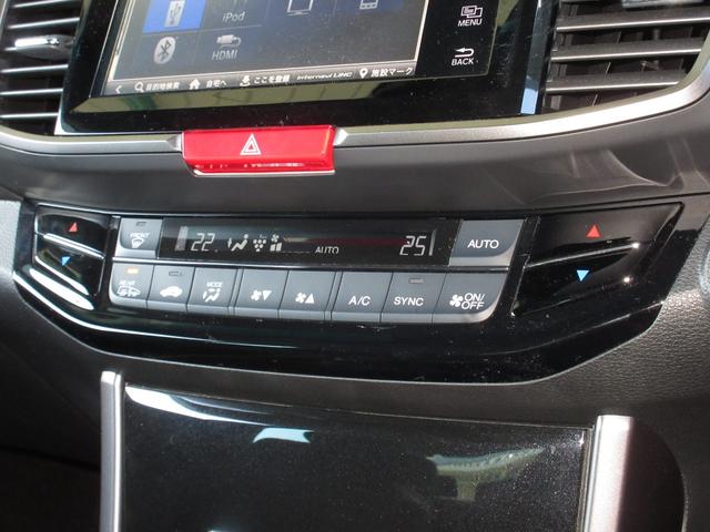 アコードハイブリッド EX ホンダセンシング純正メモリーナビBluetoothドラレコETCRカメラワンオーナー バックモニター Pシート Pセンサー サイドカーテンエアバック 記録簿 ナビTV LEDヘッド フルセグテレビ(23枚目)