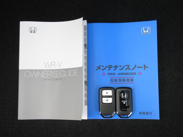 ＷＲ－Ｖ Ｚ＋　禁煙車ホンダセンシング純正９インチメモリーナビＢｌｕｅｔｏｏｔｈドラレコＥＴＣＲカメラワンオーナー　クリソナ　追突軽減ブレーキ　フルセグテレビ　サイドエアバッグ　ＵＳＢ　盗難防止システム　Ｂカメラ（25枚目）