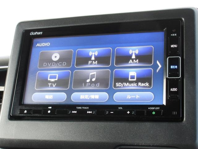 Ｎ－ＢＯＸカスタム Ｌ　禁煙車■ワンオーナー■サイドエアーバック■ＬＥＤライト■スマ－トキ－■アルミ■メモリーナビ■バックカメラ■フルセグ■ＣＤ■ＤＶＤ■ＢＴ■Ｍサーバー■前後ドラレコ■当社点検実施車（5枚目）