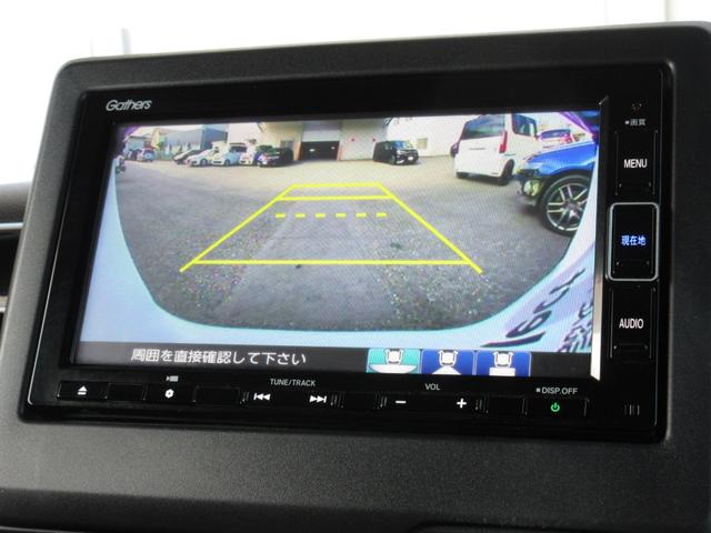 Ｎ－ＢＯＸカスタム Ｌ　禁煙車■ワンオーナー■サイドエアーバック■ＬＥＤライト■スマ－トキ－■アルミ■メモリーナビ■バックカメラ■フルセグ■ＣＤ■ＤＶＤ■ＢＴ■Ｍサーバー■前後ドラレコ■当社点検実施車（6枚目）