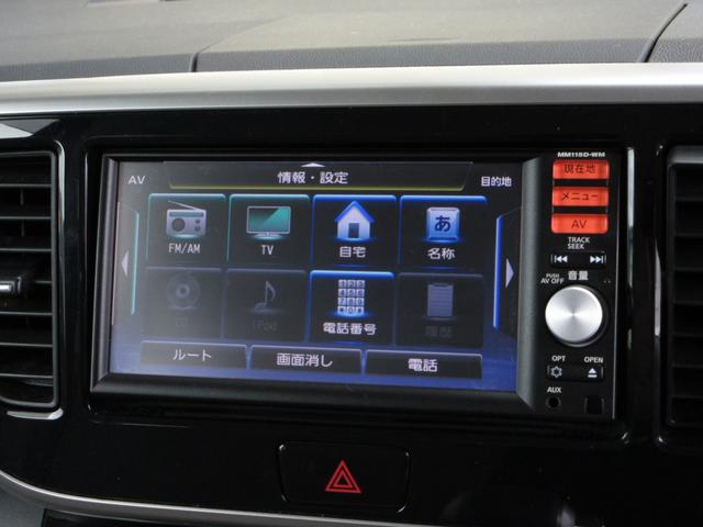 eKスペース Ge-アシスト 純正メモリーナビBluetoothRカメラ(ルームミラータイプ) レーダーブレーキサポート スマートキー&プッシュスタート i-stop バックモニター 横滑り防止 盗難防止システム エアコン ABS(2枚目)