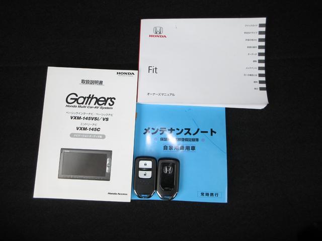 フィット 13G・Fパッケージ 純正メモリーナビETCRカメラワンオーナー イモビ ワンオーナー車 スマ-トキ- サイドエアバッグ 記録簿有り VSA ETC付き 助手席エアバッグ オートエアコン エアバック PS キ-フリ- PW(23枚目)