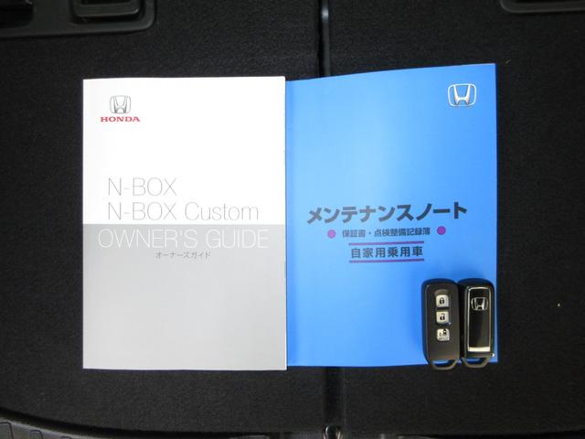 N-BOXカスタム L ホンダセンシング純正メモリーナビBluetoothドラレコETCRカメラワンオーナー Pソナー 禁煙 1オーナー サイドエアバッグ ナビTV Aストップ シートヒータ ベンチシート 点検記録簿 AC(19枚目)