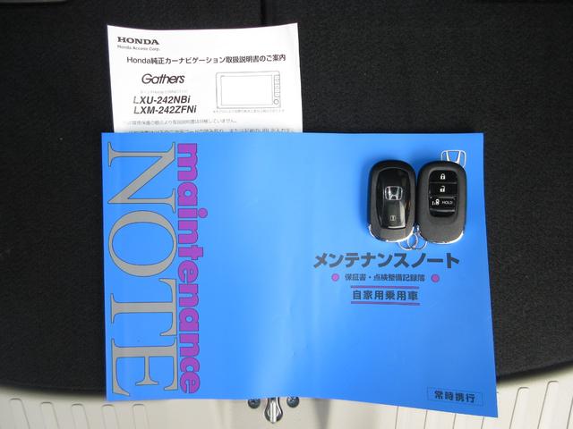 N-BOX ベースグレード 元当社社有車 禁煙車 純正9インチナビ/リアカメラ ETC 純正ドラレコ前 Bluetooth 左側電動スライドドア シートヒーター サイドカーテンエアバッグ USB タイプC充電 LEDオートライト(21枚目)