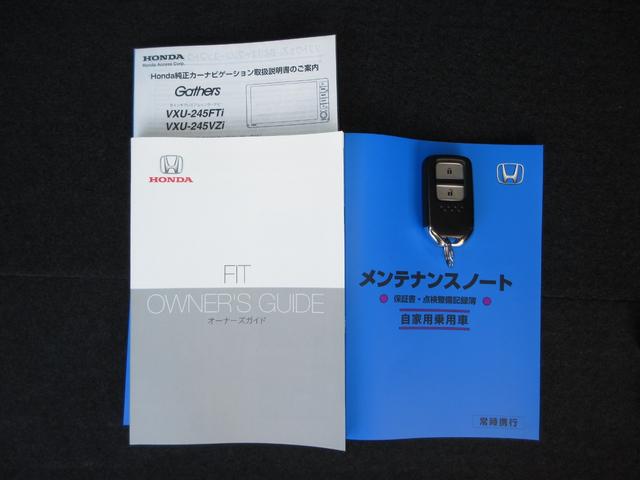 フィット ホーム　禁煙車ホンダセンシング純正メモリーナビＢｌｕｅｔｏｏｔｈＥＴＣＲカメラワンオーナー　衝突軽減　リアカメラ　ソナー　ＵＳＢ接続　ＡＡＣ　横滑り防止機能　サイドエアバック　ワンオーナー車　オートライト（25枚目）