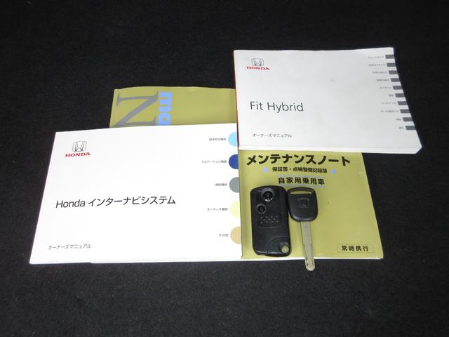 フィットハイブリッド ＲＳ　ワンオーナー　禁煙車　６速マニュアルミッション　ホンダインターナビ　ディスチャージヘッドライト　オートライト　ＥＴＣ　１６インチアルミホイール　コンフォートビューパッケージ　ＨＯＮＤＡスマートキー（20枚目）
