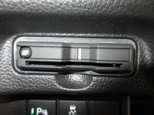 N-BOXカスタム EXターボ ホンダセンシング純正メモリーナビBluetoothドラレコETCRカメラワンオーナー パーキングセンサー 記録簿 1オーナー 地デジ ドライブレコーダー 前席シートヒーター バックガイドモニター(10枚目)