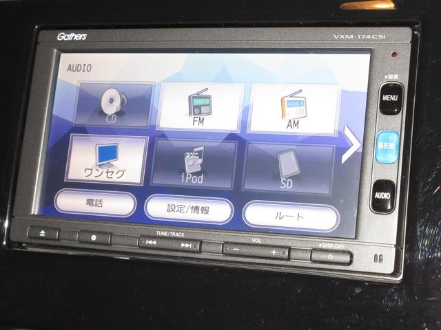 ステップワゴン Gホンダセンシング 禁煙車 ワンオーナー 純正メモリーナビ Bluetooth ETC リアカメラ わくわくゲート ホンダセンシング サイドカーテンエアバック 左側電動スライドドア フルオートエアコン リアクーラー(11枚目)