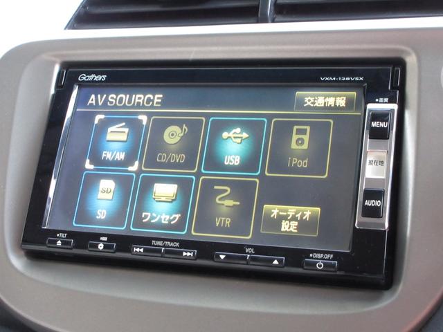 フィットハイブリッド ハイブリッド・１０ｔｈアニバーサリー　禁煙車　ワンオーナー　メモリーナビ　ワンセグ　リアカメラ　ＥＴＣ　スマートキー　ドアバイザー　オートエアコン　クルーズコントロール　Ｗエアバッグ　ＡＢＳ　ナビＴＶ　ＤＶＤ再生　イモビライザー（4枚目）