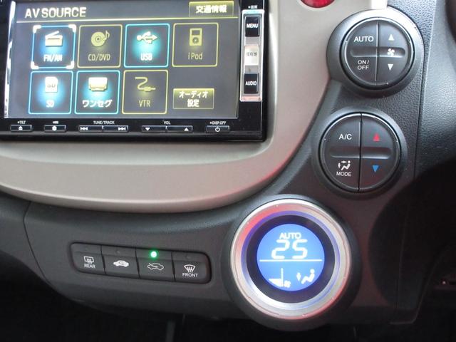 フィットハイブリッド ハイブリッド・１０ｔｈアニバーサリー　禁煙車　ワンオーナー　メモリーナビ　ワンセグ　リアカメラ　ＥＴＣ　スマートキー　ドアバイザー　オートエアコン　クルーズコントロール　Ｗエアバッグ　ＡＢＳ　ナビＴＶ　ＤＶＤ再生　イモビライザー（15枚目）