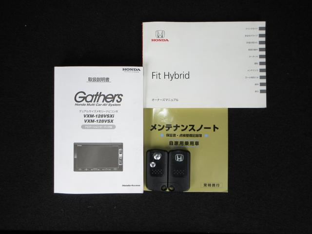 フィットハイブリッド ハイブリッド・１０ｔｈアニバーサリー　禁煙車　ワンオーナー　メモリーナビ　ワンセグ　リアカメラ　ＥＴＣ　スマートキー　ドアバイザー　オートエアコン　クルーズコントロール　Ｗエアバッグ　ＡＢＳ　ナビＴＶ　ＤＶＤ再生　イモビライザー（22枚目）