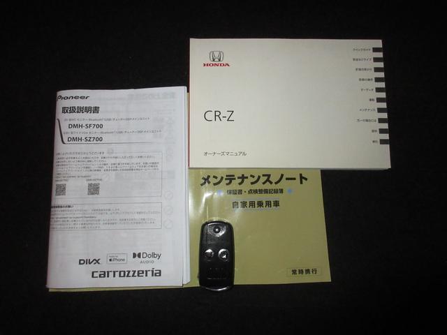 ＣＲ－Ｚ β　禁煙　６速マニュアルミッション　パイオニアディスプレイオーディオ　Ｂｌｕｅｔｏｏｔｈ　リアカメラ　ディスチャージヘッドライト　フォグライト　オートライト　フルオートエアコン　アレルフリー脱臭フィルター（23枚目）