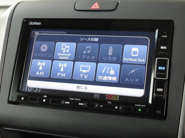 フリードハイブリッド ハイブリッド・Ｇホンダセンシング　禁煙　ワンオーナー　純正メモリーナビ　Ｂｌｕｅｔｏｏｔｈ　ＥＴＣ　リアカメラ　純正前後ドラレコ　オートリトラミラー　ＬＥＤヘッドライト　コーナーリングライト　Ｓパッケージ　Ｃパッケージ　シートヒーター（11枚目）