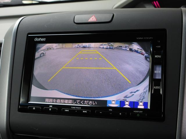 フリードハイブリッド ハイブリッド・Gホンダセンシング 純正メモリーナビBluetoothドラレコETCRカメラ 軽減ブレーキ キーフリーシステム 記録簿 DVD再生可能 ECON 後カメラ Aクルーズ 地デジフルセグTV LEDヘッドランプ 横滑防止(11枚目)