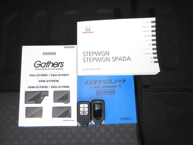 ステップワゴンスパーダ スパーダ・クールスピリットホンダセンシング ワンオーナー 禁煙車 純正9インチナビ/リアカメラ ルーフモニター 純正ドラレコ前後 ETC2.0 両側電動スライドドア シートヒーター パドルシフト 7人乗り サイドカーテンエアバッグ(21枚目)