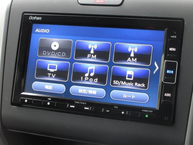 フリード G・ホンダセンシング メモリーナビ ETC シートヒーター 両側パワースライドドア LEDヘッドライト アルミホイール C/Sパッケージ ワンオーナー 禁煙 6人乗り(13枚目)