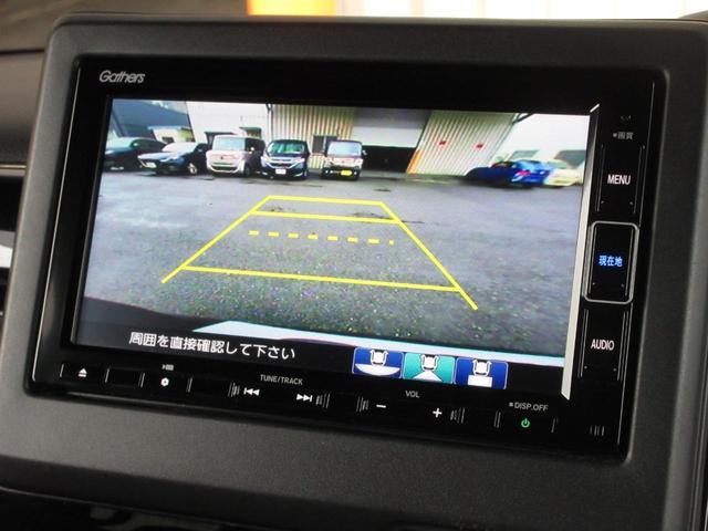 N-BOXカスタム EX 2年保証(距離無制限)禁煙車 2025年式タイヤ ワンオーナー 純正ナビ Bluetooth 前後ドラレコ ETC バックカメラ 両側電動スライドドア LEDヘッド オートライト カーテンエアバック(4枚目)