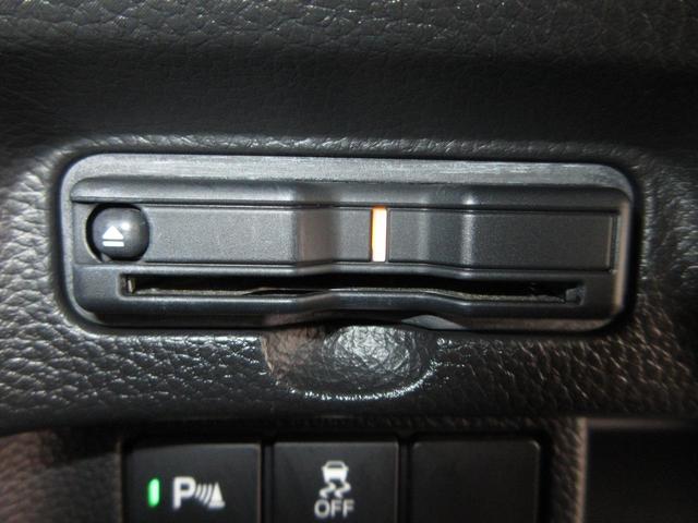 N-BOXカスタム EX 2年保証(距離無制限)禁煙車 2025年式タイヤ ワンオーナー 純正ナビ Bluetooth 前後ドラレコ ETC バックカメラ 両側電動スライドドア LEDヘッド オートライト カーテンエアバック(15枚目)