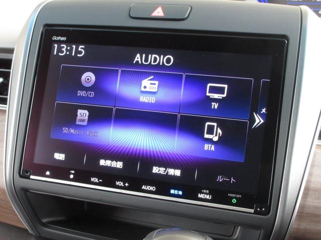 フリード G・ホンダセンシング 純正9インチメモリーナビBluetoothドラレコETCワンオーナードアバイザー Fセグ 追突被害軽減ブレーキ iストップ Wエアバッグ パワーウィンドウ 1オ-ナ- アクティブクルーズコントロール(2枚目)