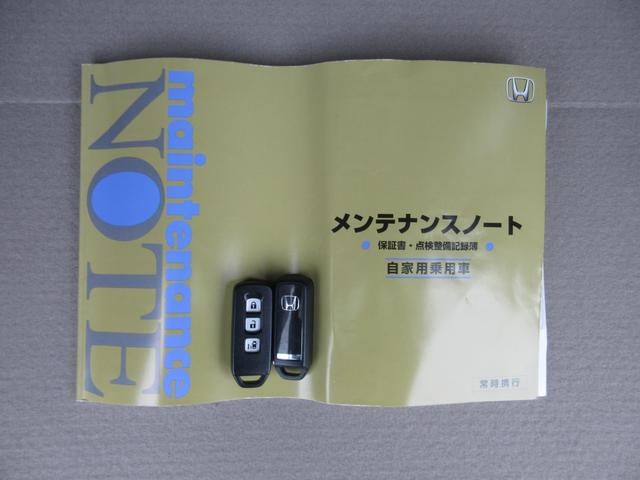 N-BOX G・Lパッケージ カロッツェリアメモリーナビBluetoothRカメラワンオーナー I-STOP ベンチ席 禁煙 1オ-ナ- カラーバックモニター 全席PW イモビライザー ナビテレビ 1セグ AAC 横滑り防止(22枚目)