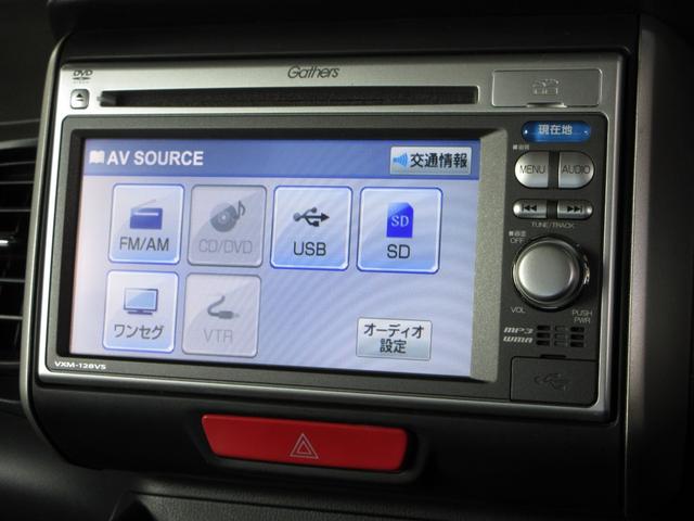 N-BOX GSSパッケージ 禁煙車 当社点検パック実施済車 純正ナビ ワンセグ バックカメラ ETC 両側電動スライドドア 14インチアルミホイール アイドリングストップ スマートキー エアコン エアバック 横滑り防止 ABS(7枚目)