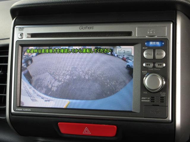 N-BOX GSSパッケージ 禁煙車 当社点検パック実施済車 純正ナビ ワンセグ バックカメラ ETC 両側電動スライドドア 14インチアルミホイール アイドリングストップ スマートキー エアコン エアバック 横滑り防止 ABS(8枚目)