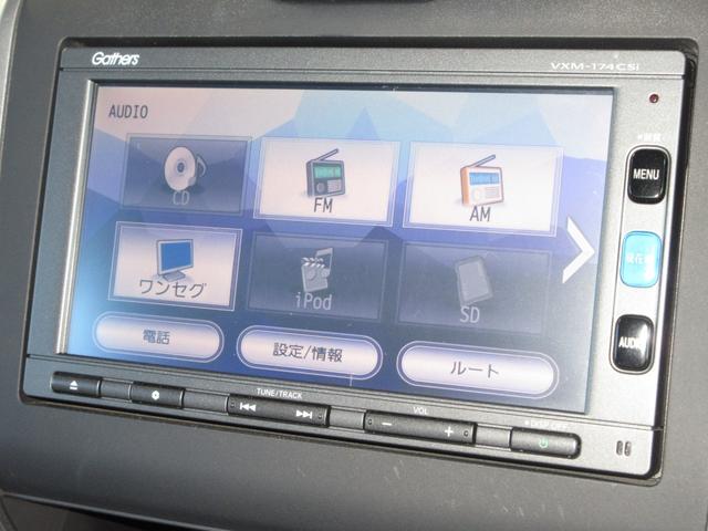 フリード+ G・ホンダセンシング 禁煙車■ワンオーナー■スマートキー■両側電動スライドドア■盗難防止装置■衝突軽減装置■横滑り防止装置■メモリーナビ■バックカメラ■ワンセグ■CD■Bluetooth■ETC(5枚目)