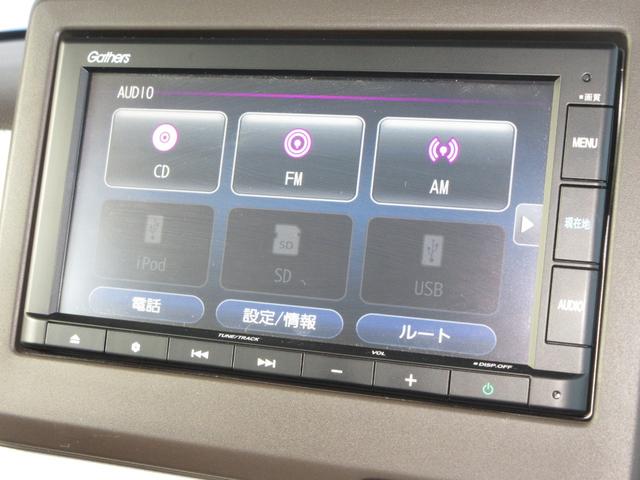 Ｎ－ＢＯＸ Ｌ　／ワンオーナー／禁煙車／ホンダセンシング／純正メモリーナビ／Ｂｌｕｅｔｏｏｔｈ／リアカメラ　／追従機能付きクルーズコントロール／シートヒーター／（6枚目）