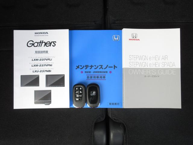 ステップワゴン ｅ：ＨＥＶスパーダプレミアムライン　ホンダセンシング純正１１．４インチコネクトナビＢｌｕｅｔｏｏｔｈドラレコＲカメラＥＴＣワンオーナー　マルチカメラ　Ｐテールゲート　Ｗエアコン　両側自動ドア　Ｆセグ　ＵＳＢ接続　クリアランスソナ　ＡＢＳ（21枚目）