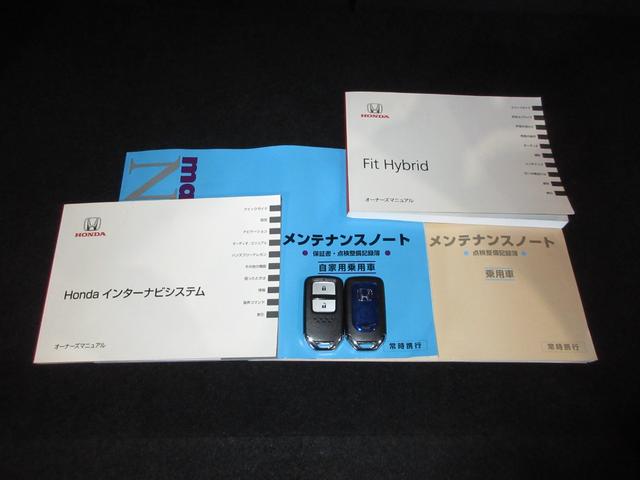 フィットハイブリッド Ｓホンダセンシング　純正メモリーナビＢｌｕｅｔｏｏｔｈＥＴＣＲカメラ　スマ－トキ－　ナビＴＶ　禁煙　アクティブクルーズコントロール　パワーウインドウ　サイドエアバック　ＤＶＤ再生　パワーステアリング　整備記録簿　ＡＢＳ（29枚目）