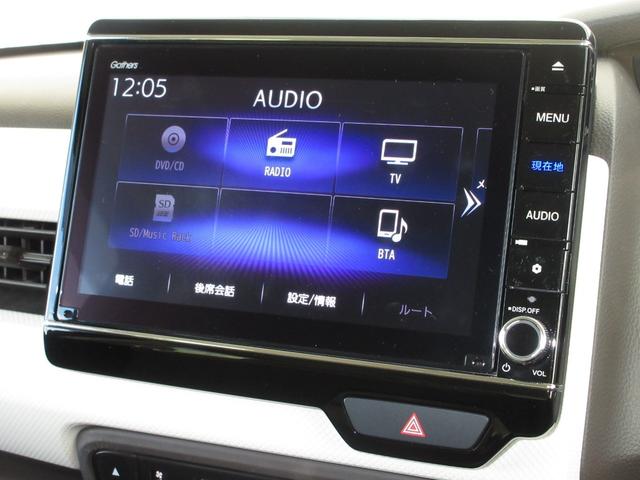 N-BOX L ホンダセンシング純正メモリーナビBluetoothドラレコETCRカメラ 衝突回避支援ブレーキ I-STOP クリソナ ドラレコ付 PW パワステ Sヒーター スマ-トキ- Bカメ 地デジTV DVD(7枚目)