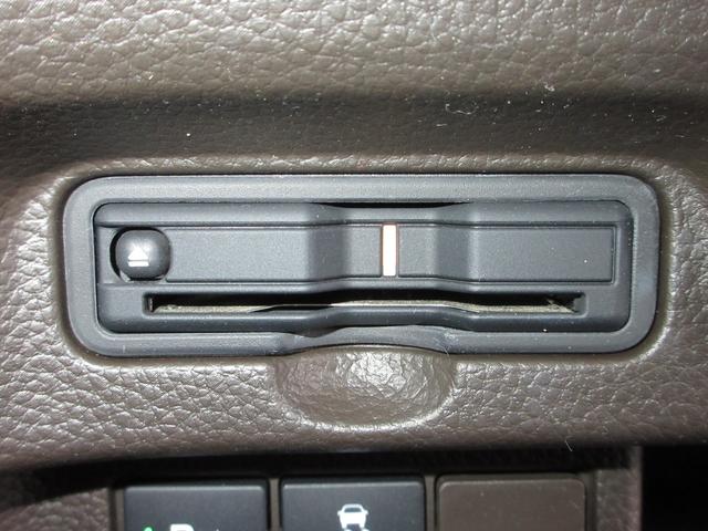 N-BOX L ホンダセンシング純正メモリーナビBluetoothドラレコETCRカメラ 衝突回避支援ブレーキ I-STOP クリソナ ドラレコ付 PW パワステ Sヒーター スマ-トキ- Bカメ 地デジTV DVD(16枚目)