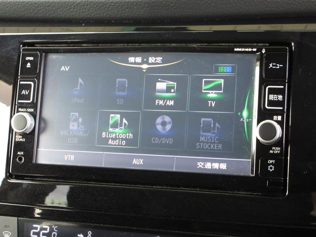 エクストレイル ２０Ｘエマージェンシーブレーキパッケージ　禁煙車　ワンオーナー　４ＷＤ　ナビ　ミュージックサーバー　Ｂｌｕｅｔｏｏｔｈ　フルセグ　ＥＴＣ　シートヒーター　スマートキー　ＬＥＤヘッドライト　純正１７インチアルミホイール　スマキ－　電動ミラー（4枚目）