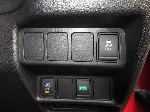 エクストレイル ２０Ｘエマージェンシーブレーキパッケージ　禁煙車　ワンオーナー　４ＷＤ　ナビ　ミュージックサーバー　Ｂｌｕｅｔｏｏｔｈ　フルセグ　ＥＴＣ　シートヒーター　スマートキー　ＬＥＤヘッドライト　純正１７インチアルミホイール　スマキ－　電動ミラー（14枚目）