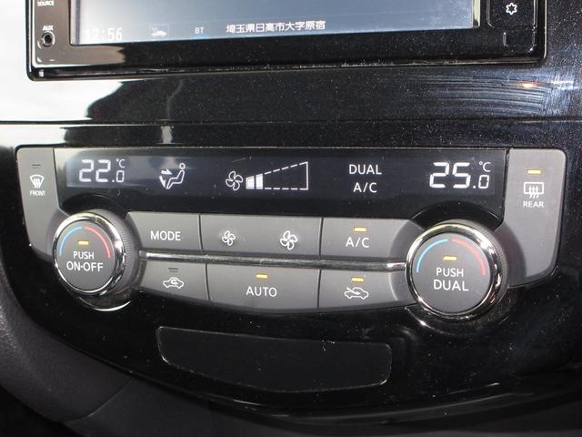 エクストレイル ２０Ｘエマージェンシーブレーキパッケージ　禁煙車　ワンオーナー　４ＷＤ　ナビ　ミュージックサーバー　Ｂｌｕｅｔｏｏｔｈ　フルセグ　ＥＴＣ　シートヒーター　スマートキー　ＬＥＤヘッドライト　純正１７インチアルミホイール　スマキ－　電動ミラー（15枚目）