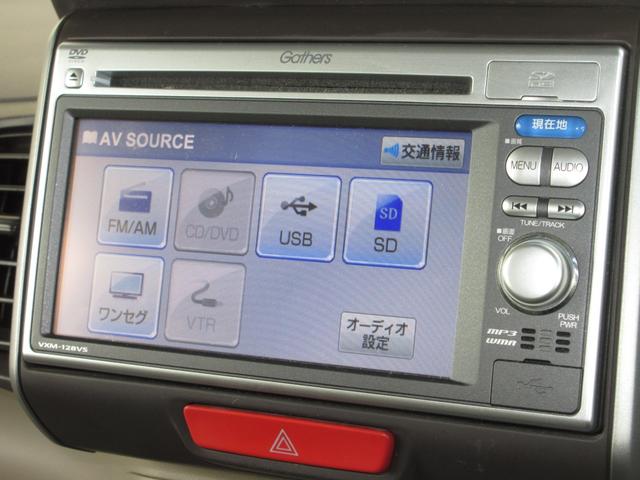 N-BOX G・Lパッケージ 純正メモリーナビRカメラワンオーナー I-STOP ベンチ席 メンテナンスノート 禁煙 1オ-ナ- カラーバックモニター 全席PW イモビライザー ナビテレビ 1セグ AAC 横滑り防止 スマートキー(3枚目)