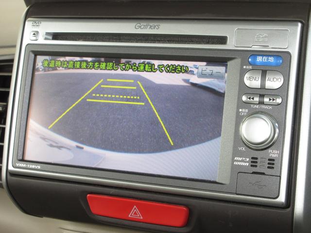 N-BOX G・Lパッケージ 純正メモリーナビRカメラワンオーナー I-STOP ベンチ席 メンテナンスノート 禁煙 1オ-ナ- カラーバックモニター 全席PW イモビライザー ナビテレビ 1セグ AAC 横滑り防止 スマートキー(4枚目)