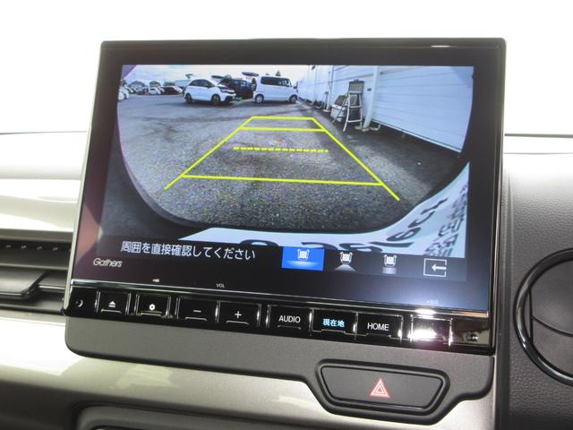 Ｎ－ＷＧＮ Ｌスタイル＋ビター　禁煙車ホンダセンシング純正９インチメモリーナビＢｌｕｅｔｏｏｔｈドラレコＥＴＣＲカメラワンオーナー　ＥＴＣ付き　スマートキ　ＤＶＤ再生可　サイドエアバック　ＵＳＢ　バックモニター　ＡＵＴＯライト（11枚目）