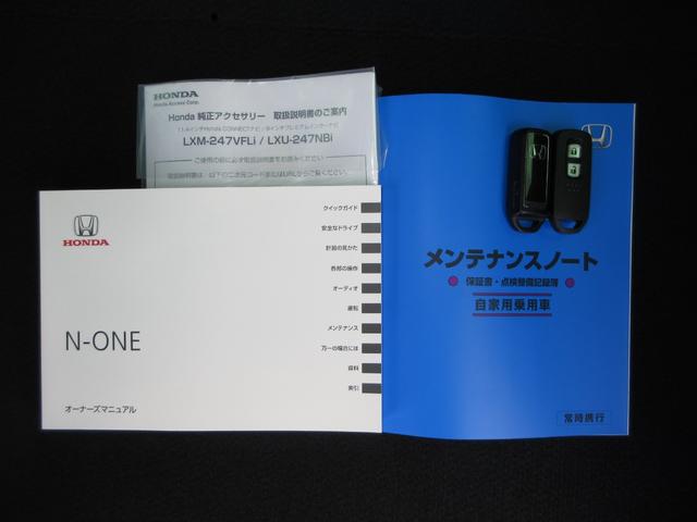 N-ONE プレミアムツアラー 禁煙車ホンダセンシング純正9インチメモリーナビBluetoothドラレコETCRカメラワンオーナー Pセンサー ターボエンジン カーテンエアバック LEDランプ USB接続 ドライブレコーダー イモビ(22枚目)