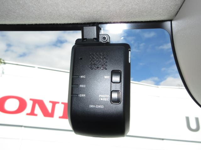 N-BOX ベースグレード 禁煙車ホンダセンシング純正9インチメモリーナビBluetoothドラレコETCRカメラワンオーナー 衝突軽減システム スマートキ- カーテンエアバック イモビライザー ECOモード 横滑り防止 地デジ(6枚目)