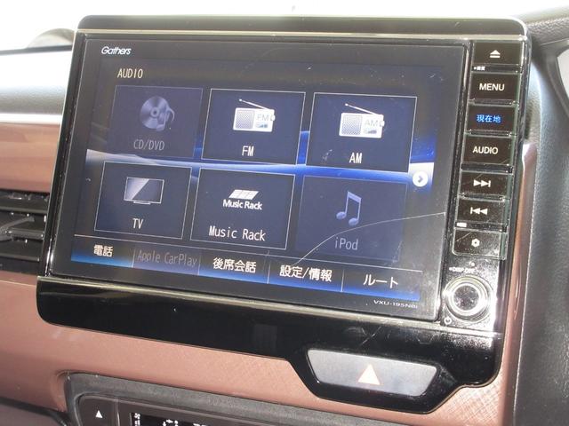 Ｎ－ＢＯＸ Ｇ・Ｌホンダセンシングカッパーブラウンスタイル　純正８インチメモリーナビＢｌｕｅｔｏｏｔｈドラレコＥＴＣＲカメラワンオーナー　Ｗ電動スライド　ＤＶＤ再生可　ナビＴＶ　ＥＴＣ付き　ＬＥＤ　リアカメラ　スマートキー＆プッシュスタート　地デジＴＶ　ＡＢＳ（3枚目）