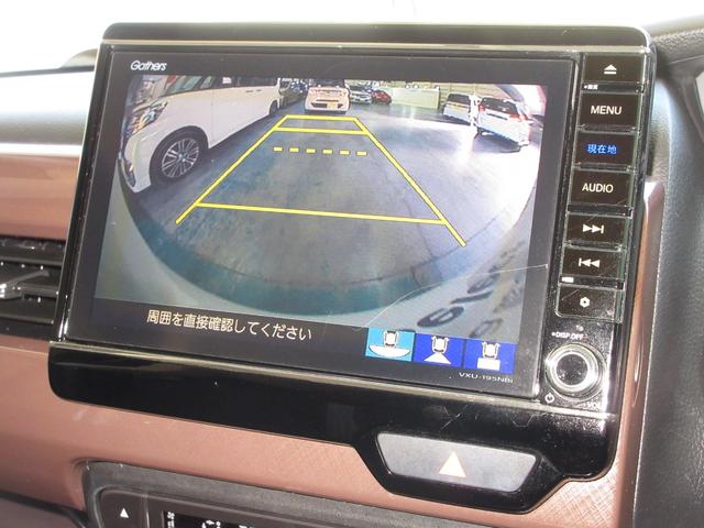 Ｎ－ＢＯＸ Ｇ・Ｌホンダセンシングカッパーブラウンスタイル　純正８インチメモリーナビＢｌｕｅｔｏｏｔｈドラレコＥＴＣＲカメラワンオーナー　Ｗ電動スライド　ＤＶＤ再生可　ナビＴＶ　ＥＴＣ付き　ＬＥＤ　リアカメラ　スマートキー＆プッシュスタート　地デジＴＶ　ＡＢＳ（10枚目）